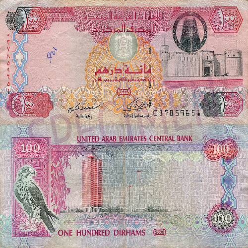 Buy counterfeit Emirati Dirham 10 Bill Online 