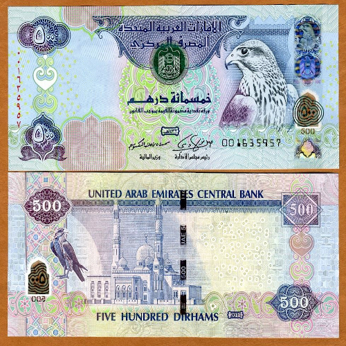 Buy Emirati Dirham 500 Bill Online 