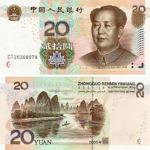 Buy counterfeit CNY ¥20 bills online